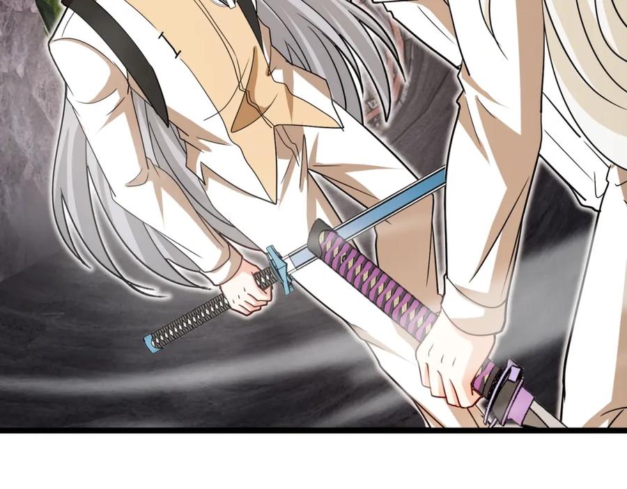神级升级系统 第96话：冰火两重天 第86页