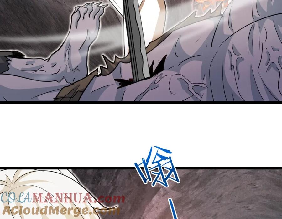神级升级系统 第96话：冰火两重天 第69页