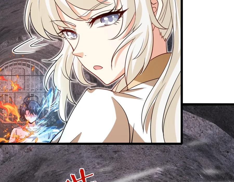 神级升级系统 第96话：冰火两重天 第59页