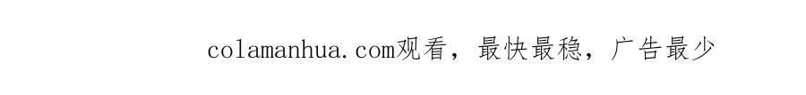 神级升级系统 第96话：冰火两重天 第127页