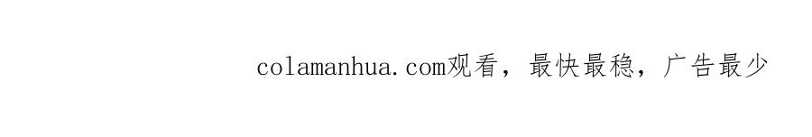 神级升级系统 第97话：北院一班的刁难 第135页