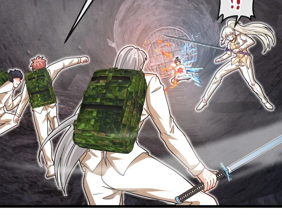 神级升级系统 第97话：北院一班的刁难 第23页
