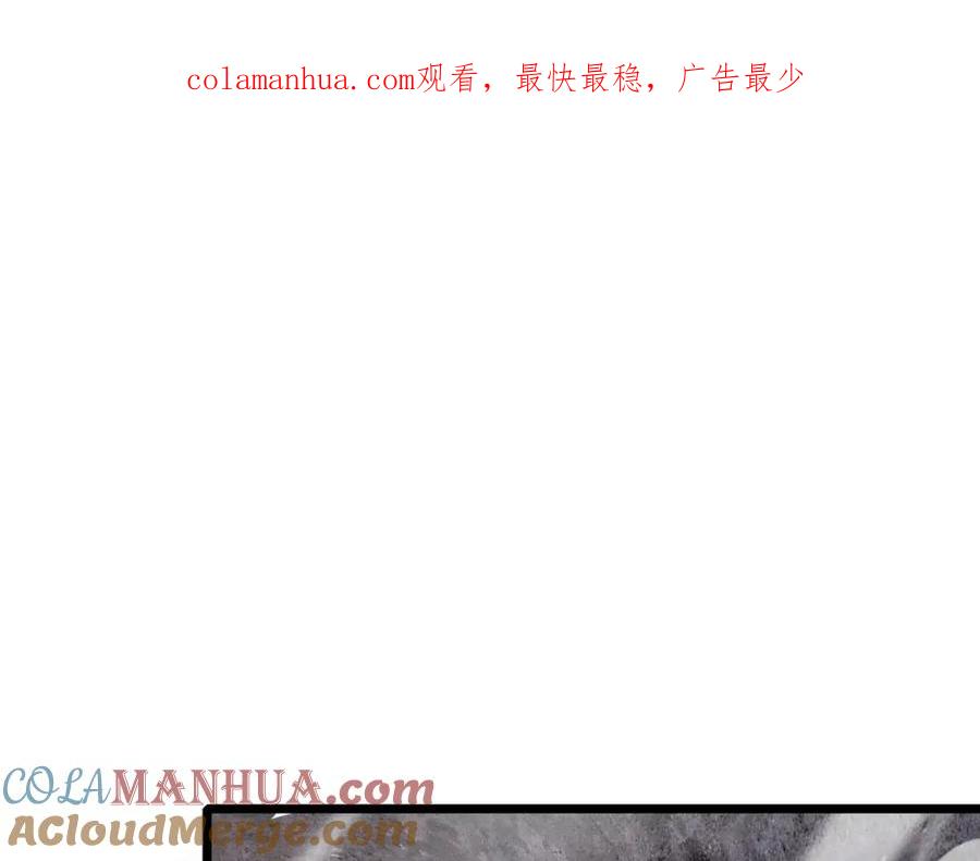 神级升级系统 第97话：北院一班的刁难 第1页