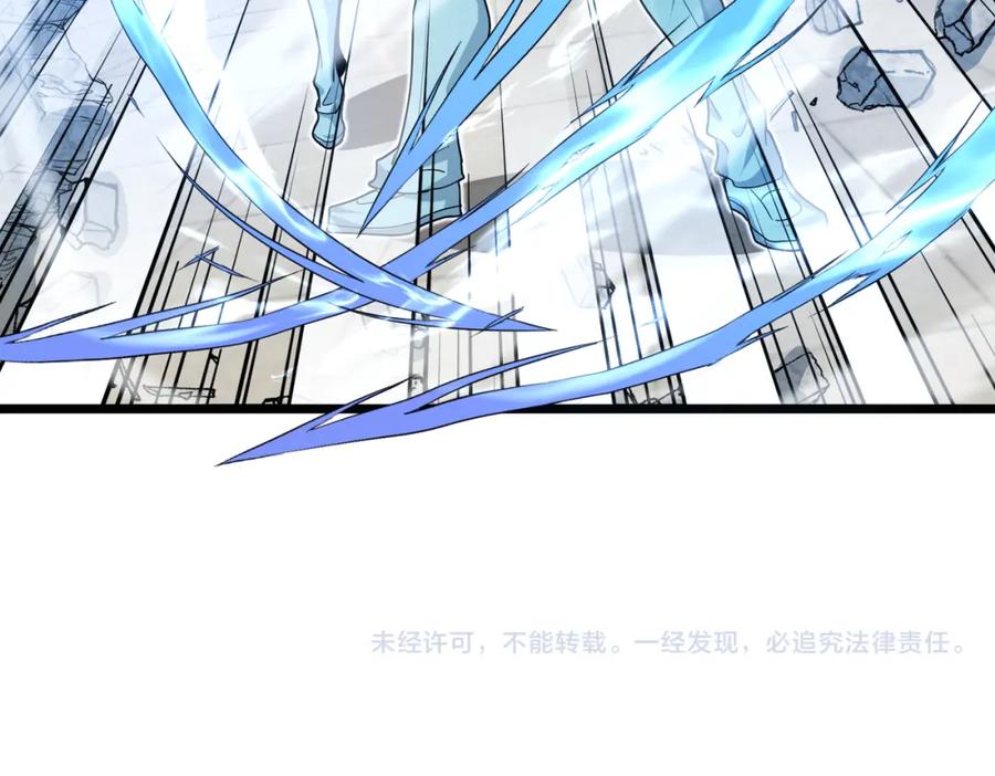 神级升级系统 第97话：北院一班的刁难 第134页