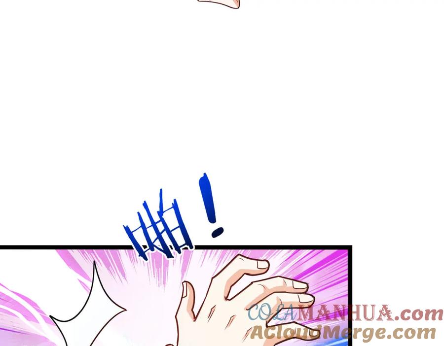 神级升级系统 第97话：北院一班的刁难 第33页