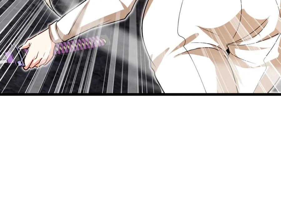 神级升级系统 第97话：北院一班的刁难 第26页