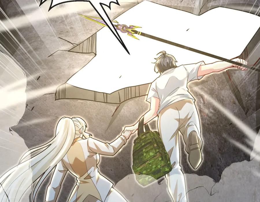 神级升级系统 第97话：北院一班的刁难 第59页