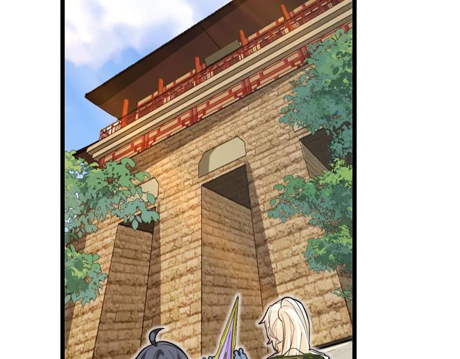 神级升级系统 第97话：北院一班的刁难 第106页