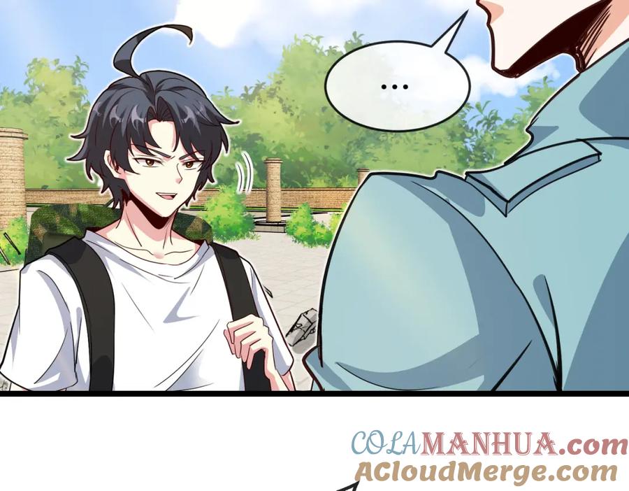 神级升级系统 第97话：北院一班的刁难 第129页