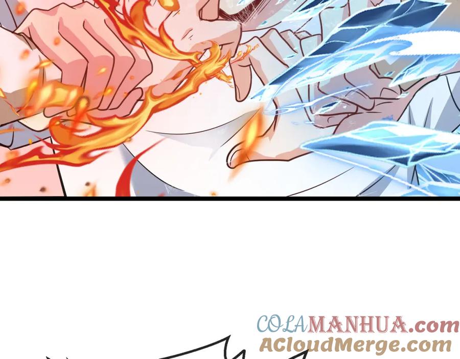 神级升级系统 第97话：北院一班的刁难 第37页
