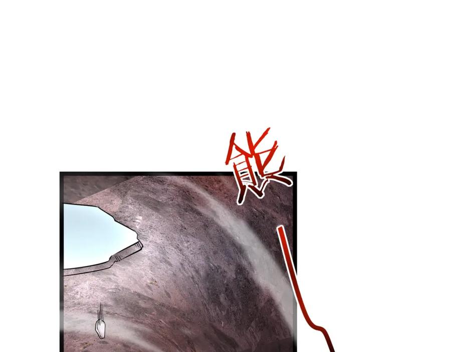 神级升级系统 第97话：北院一班的刁难 第63页