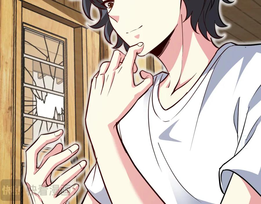 神级升级系统 第97话：北院一班的刁难 第88页
