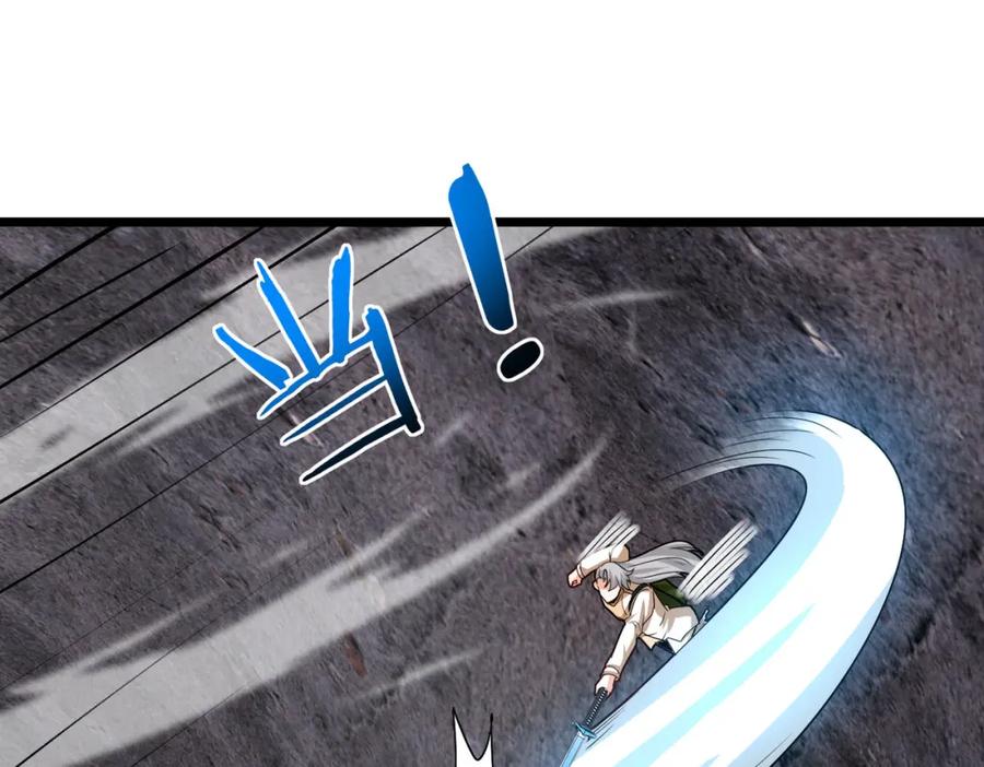 神级升级系统 第97话：北院一班的刁难 第27页