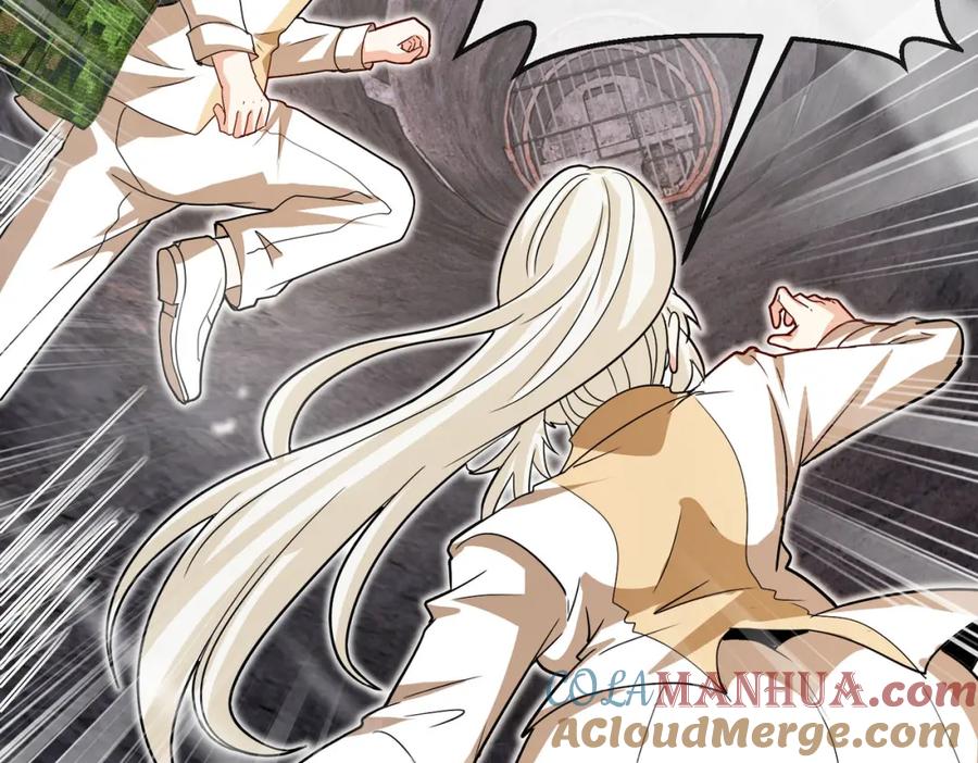 神级升级系统 第97话：北院一班的刁难 第25页