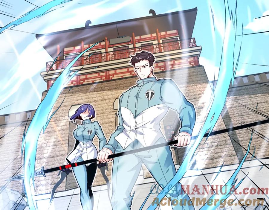 神级升级系统 第97话：北院一班的刁难 第133页