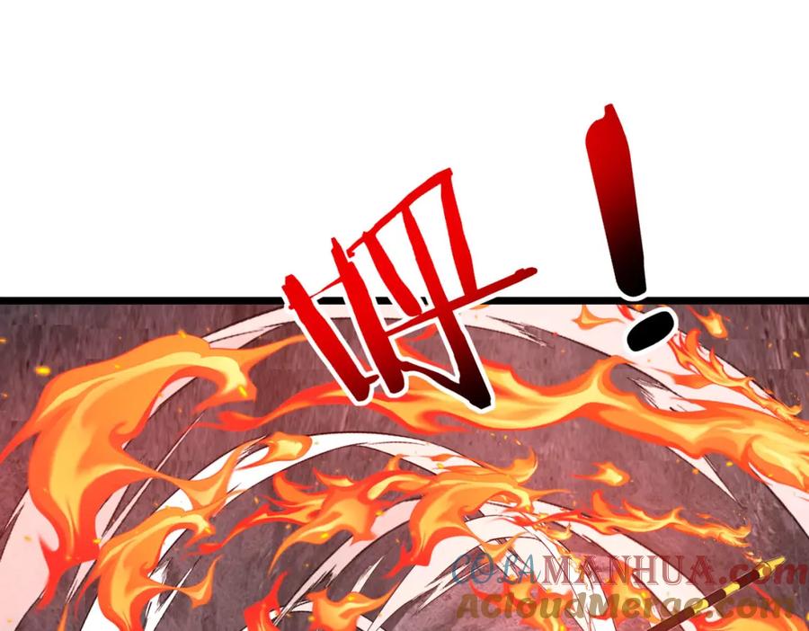 神级升级系统 第97话：北院一班的刁难 第45页