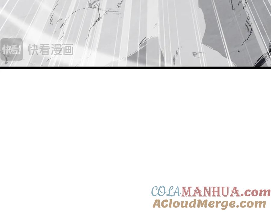 神级升级系统 第97话：北院一班的刁难 第61页