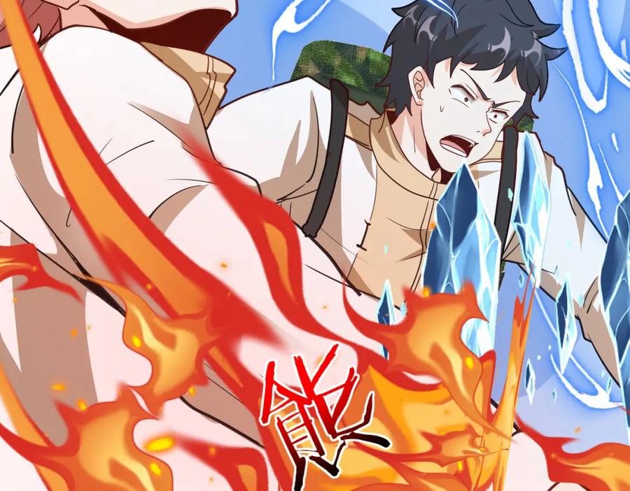 神级升级系统 第97话：北院一班的刁难 第39页