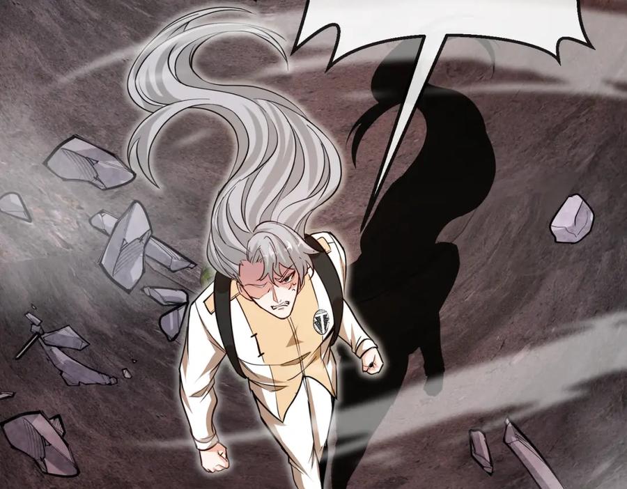 神级升级系统 第97话：北院一班的刁难 第74页