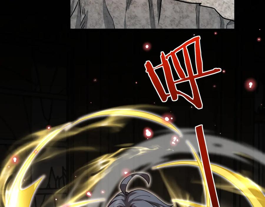 神级升级系统 第97话：北院一班的刁难 第78页