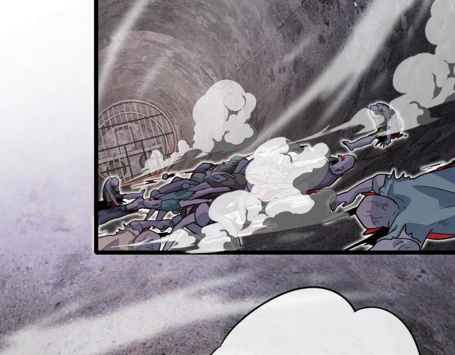 神级升级系统 第97话：北院一班的刁难 第2页