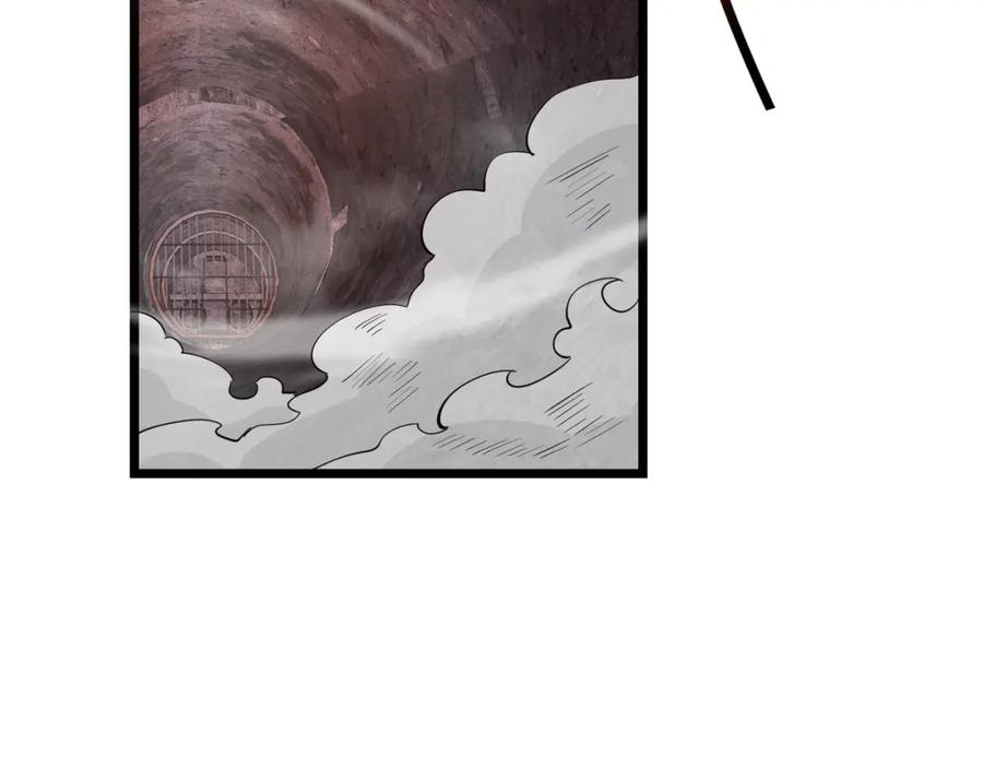 神级升级系统 第97话：北院一班的刁难 第64页