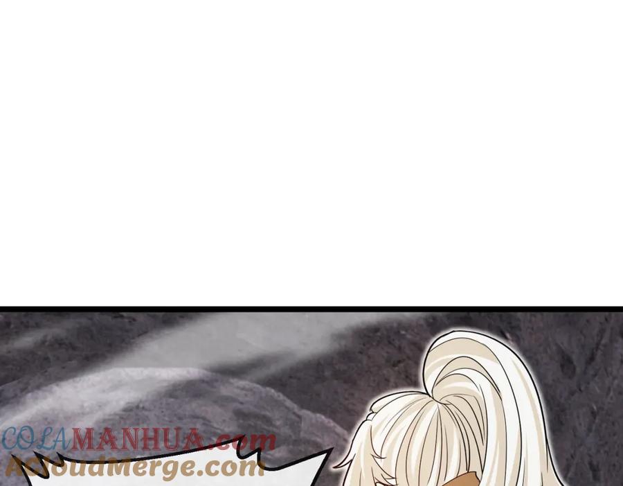 神级升级系统 第97话：北院一班的刁难 第9页
