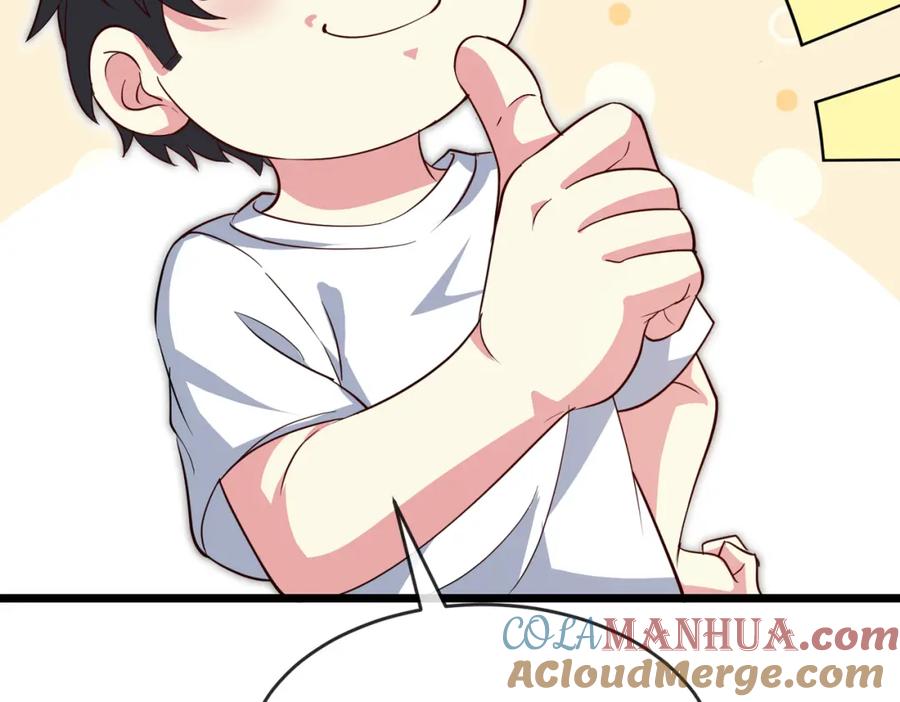 神级升级系统 第97话：北院一班的刁难 第97页