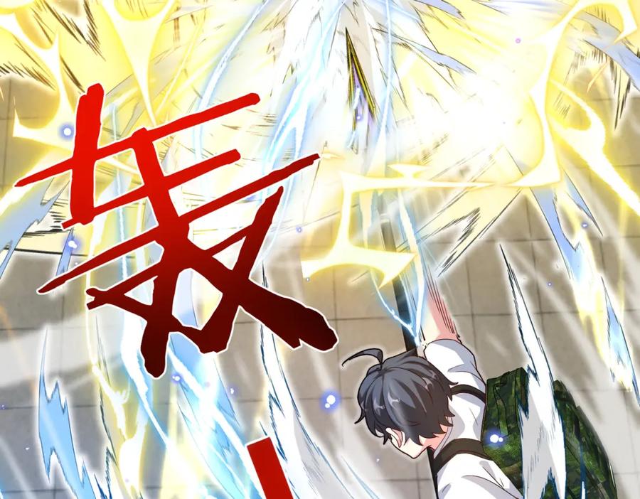 神级升级系统 第98话：愿赌服输 第35页