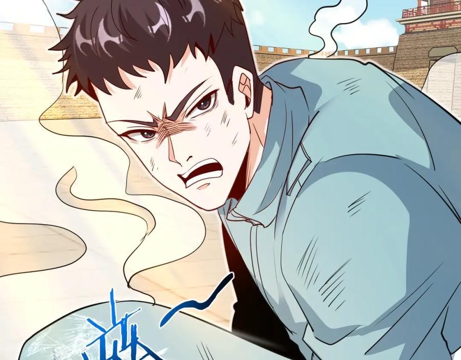 神级升级系统 第98话：愿赌服输 第92页
