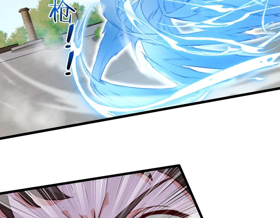 神级升级系统 第98话：愿赌服输 第48页