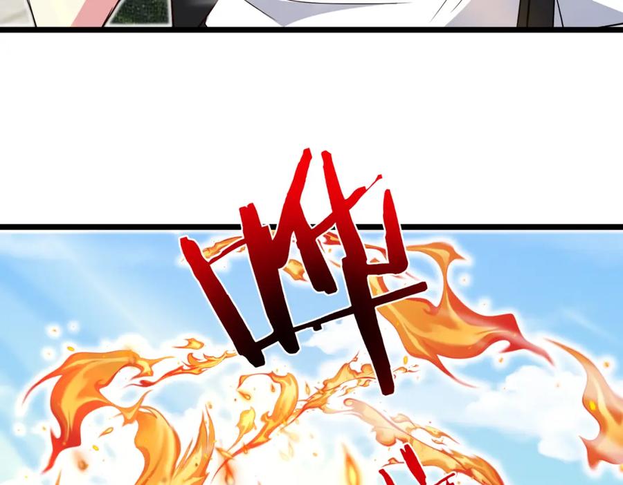 神级升级系统 第98话：愿赌服输 第88页