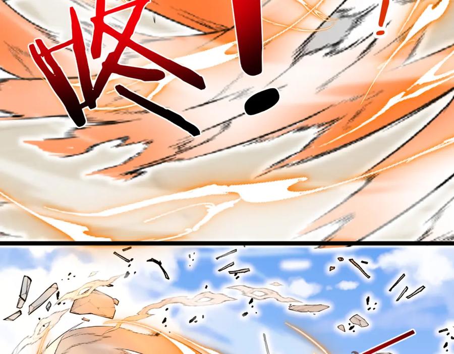 神级升级系统 第98话：愿赌服输 第83页