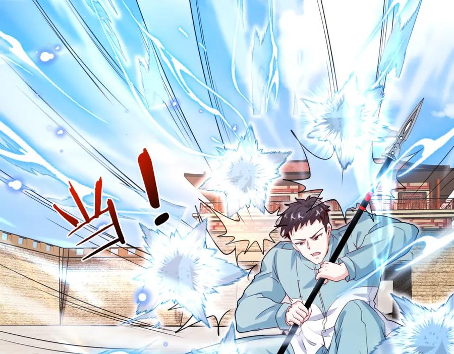 神级升级系统 第98话：愿赌服输 第24页