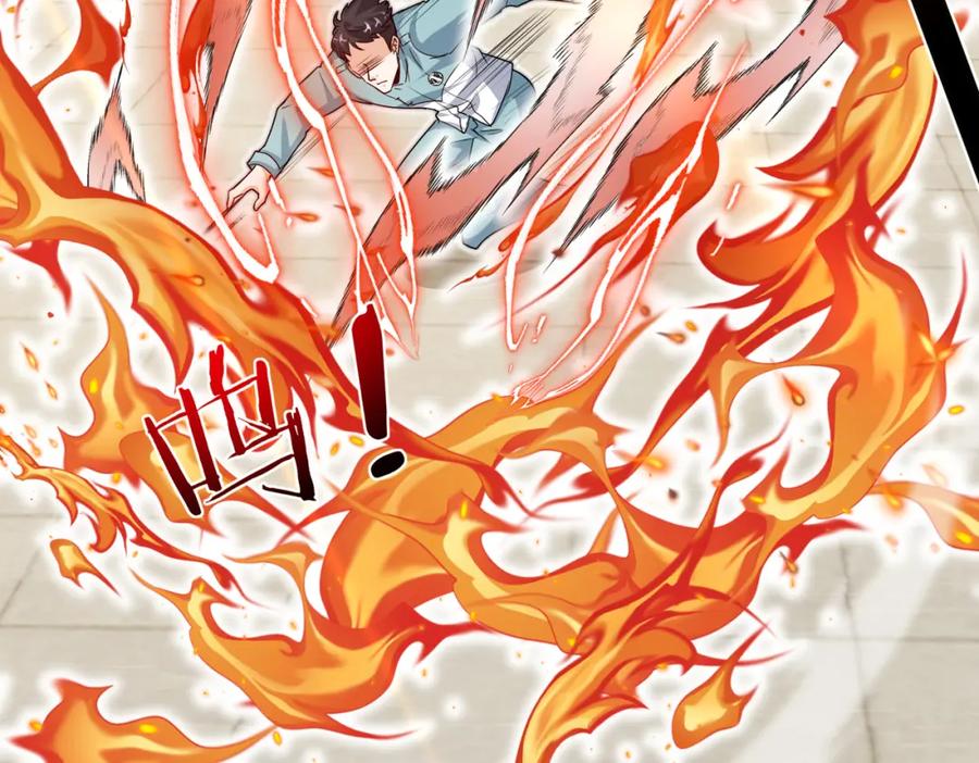 神级升级系统 第98话：愿赌服输 第90页