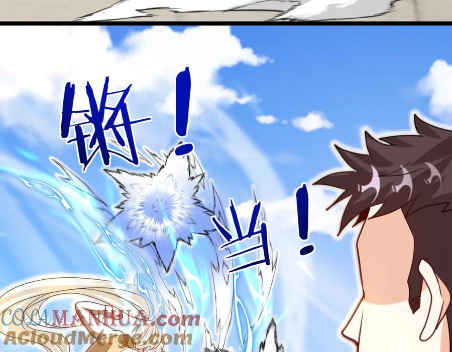 神级升级系统 第98话：愿赌服输 第129页