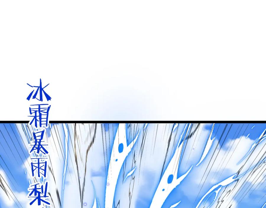 神级升级系统 第98话：愿赌服输 第66页