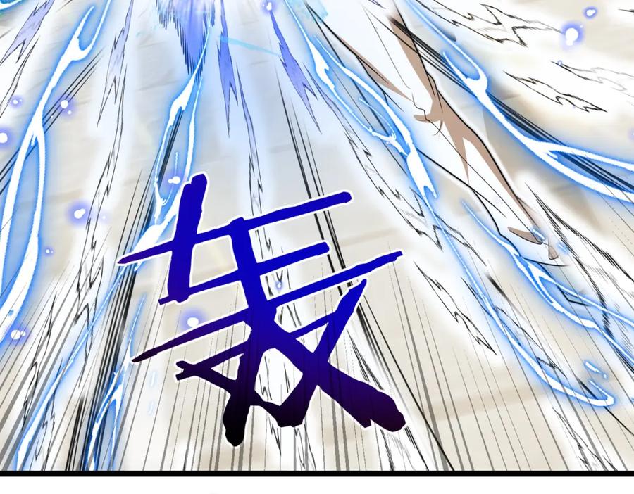 神级升级系统 第98话：愿赌服输 第68页