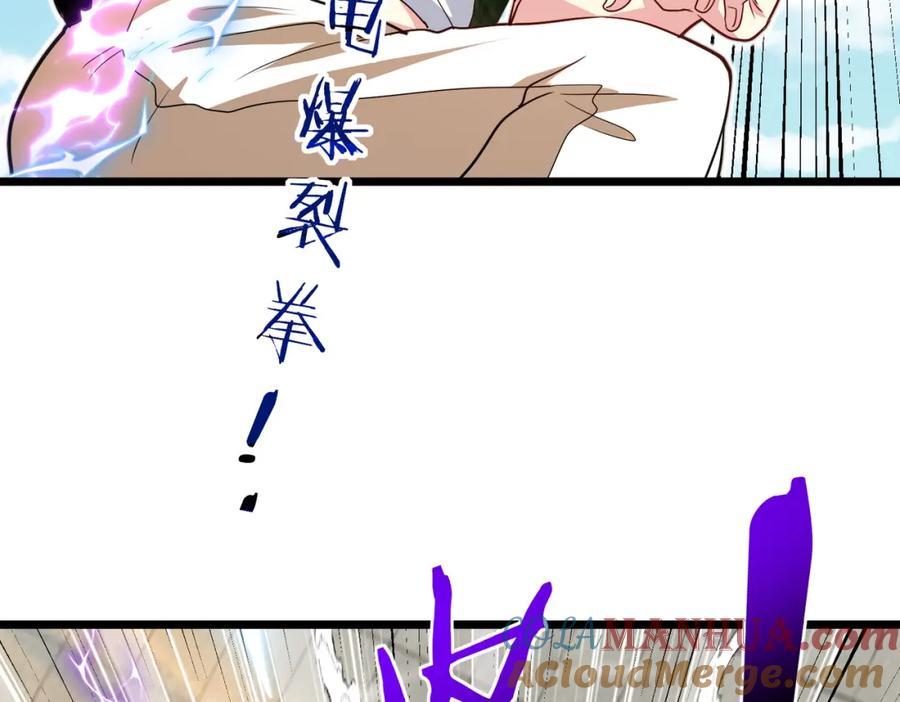 神级升级系统 第98话：愿赌服输 第153页