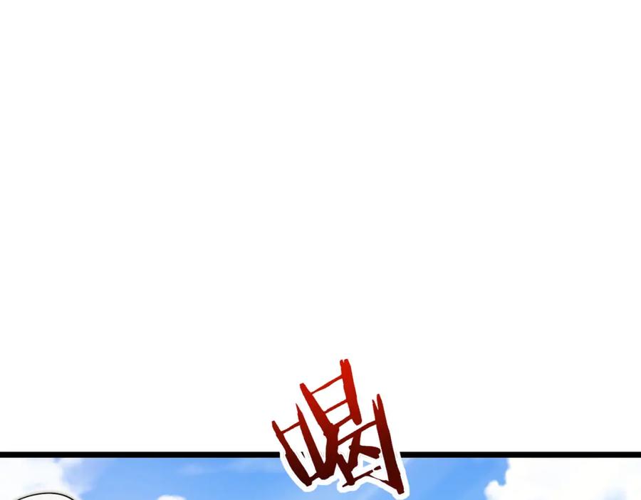 神级升级系统 第98话：愿赌服输 第135页