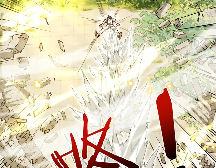 神级升级系统 第98话：愿赌服输 第38页