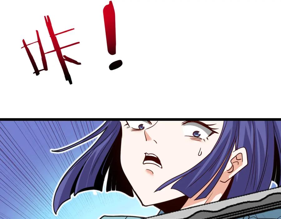 神级升级系统 第98话：愿赌服输 第166页