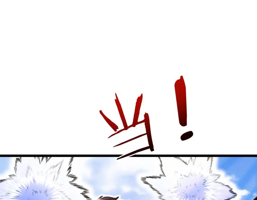 神级升级系统 第98话：愿赌服输 第62页