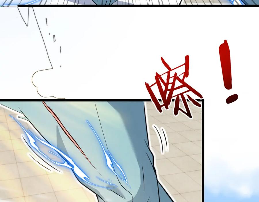 神级升级系统 第98话：愿赌服输 第71页