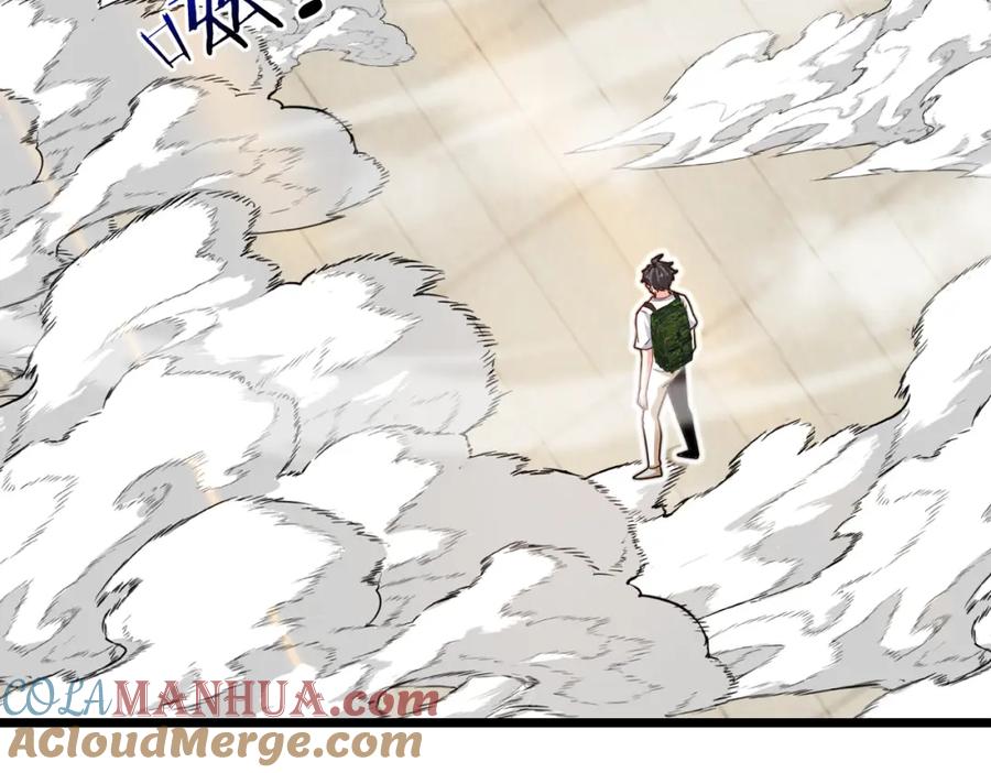 神级升级系统 第98话：愿赌服输 第165页