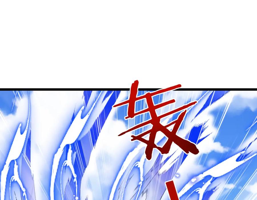 神级升级系统 第98话：愿赌服输 第59页