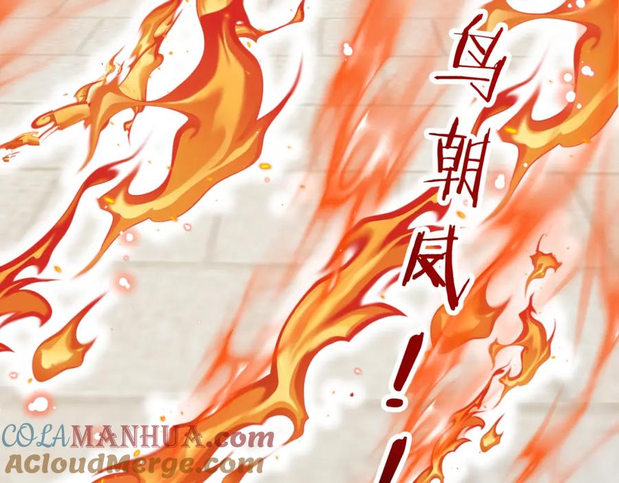 神级升级系统 第98话：愿赌服输 第77页