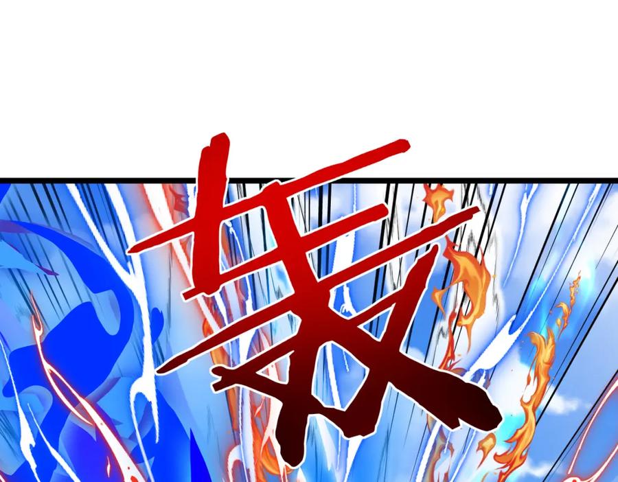 神级升级系统 第98话：愿赌服输 第115页