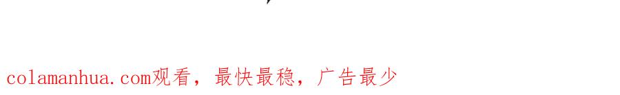 神级升级系统 第98话：愿赌服输 第168页