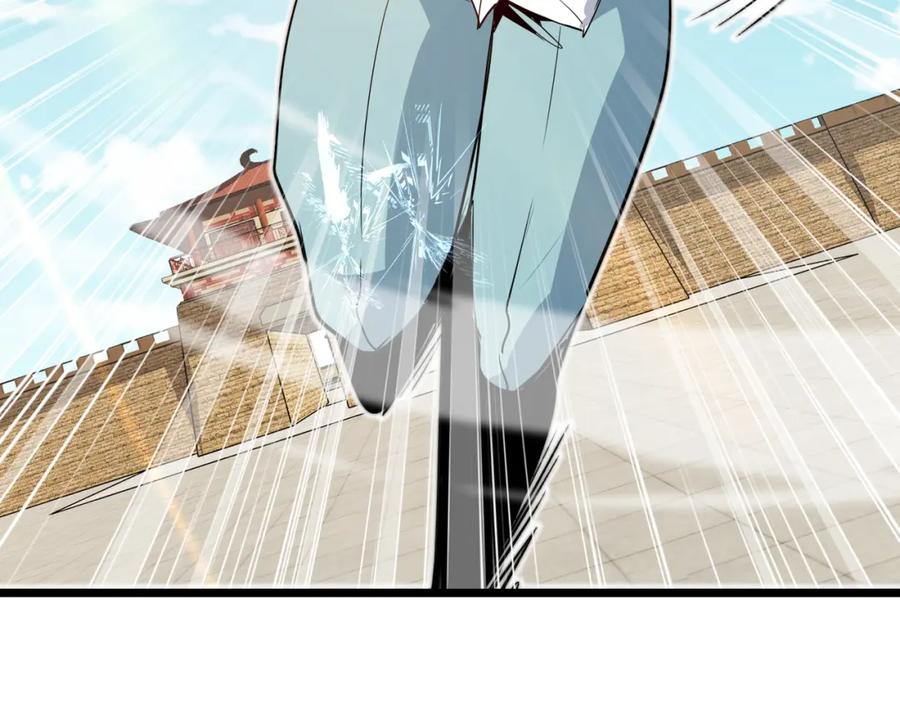 神级升级系统 第98话：愿赌服输 第95页